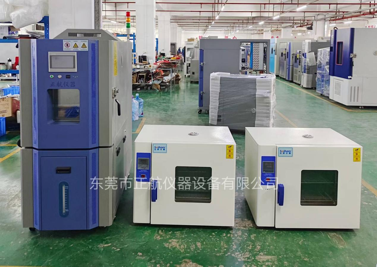 1臺恒溫恒濕箱(-70℃～200℃)、2臺高溫老化試驗箱(250℃) 